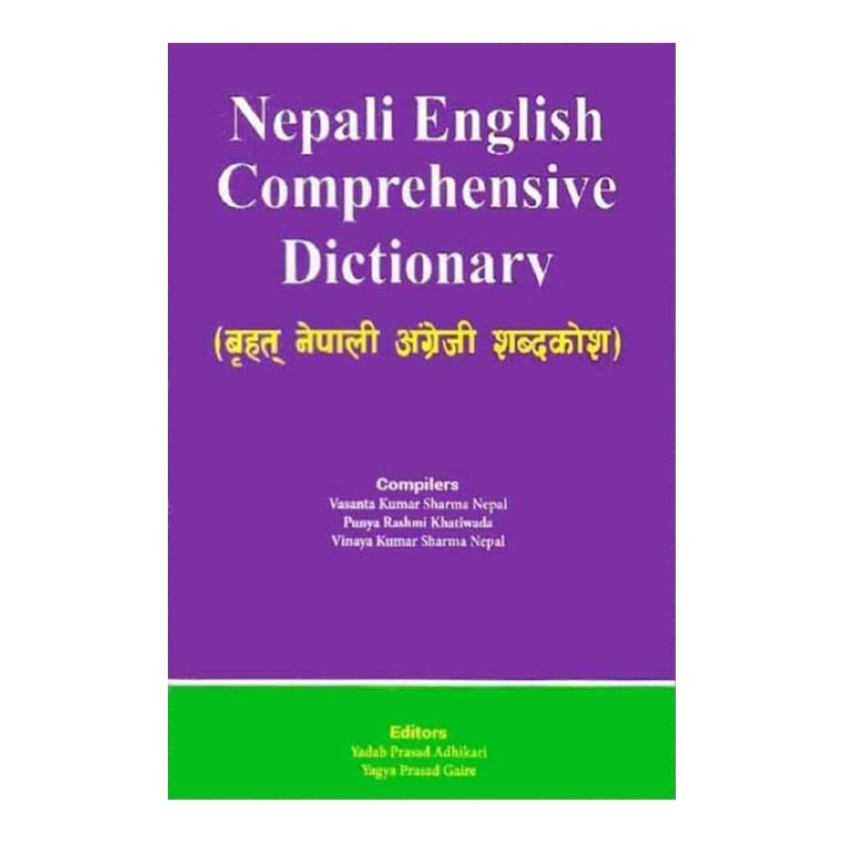 Nepali English Comprehensive Dictionary (Brihat Nepali Angreji
