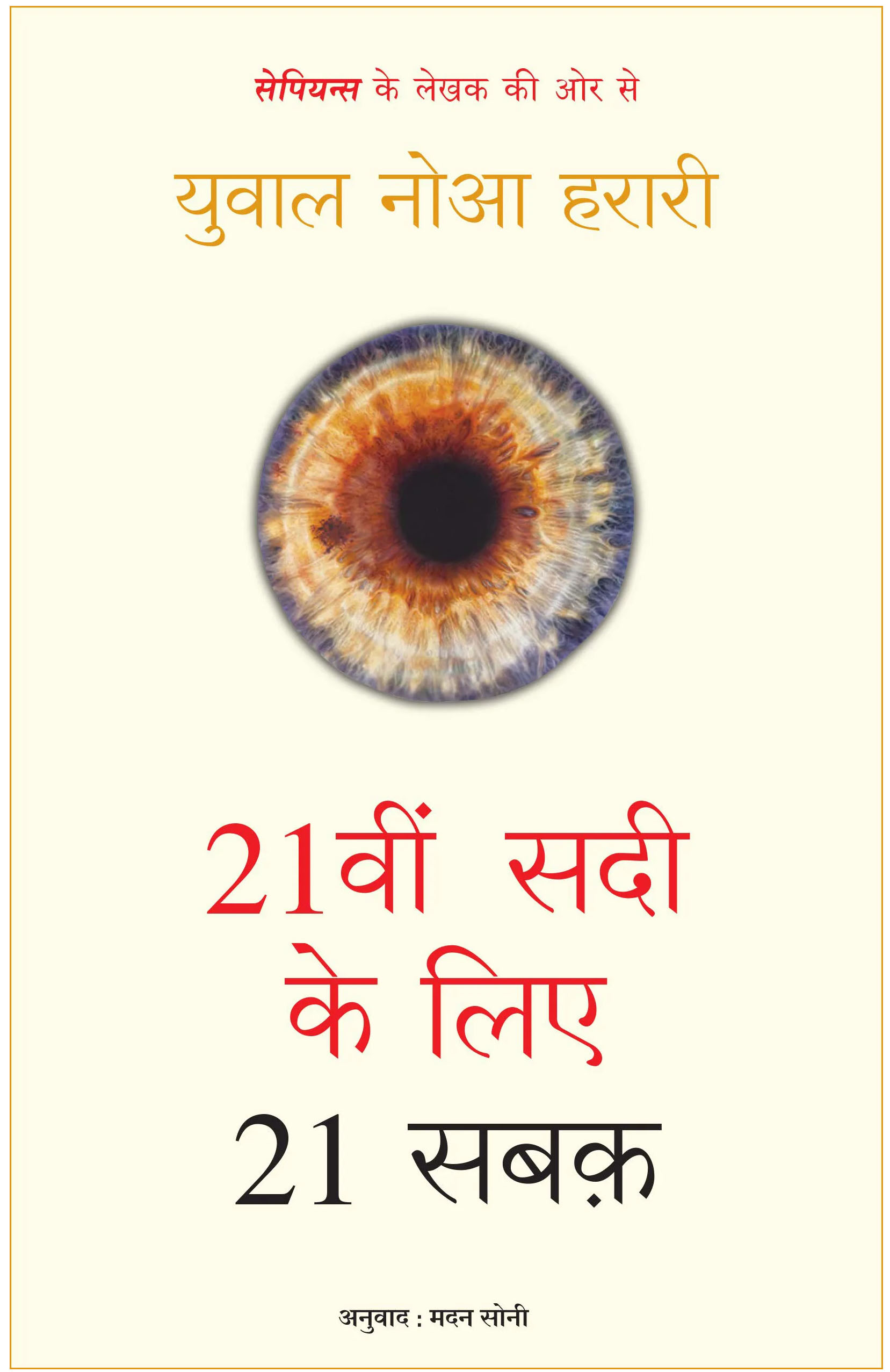 daraz.com.np