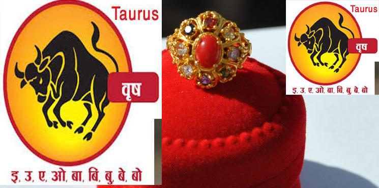 Astrology Vrish Rashi Stone Brish Rashi (Taurus Zodiac) Navaratna