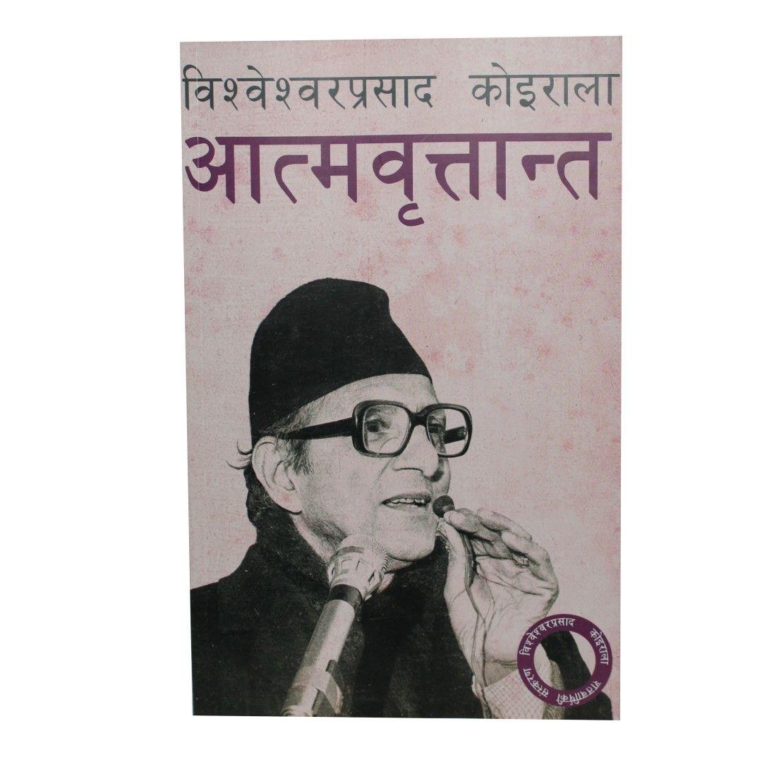 daraz.com.np