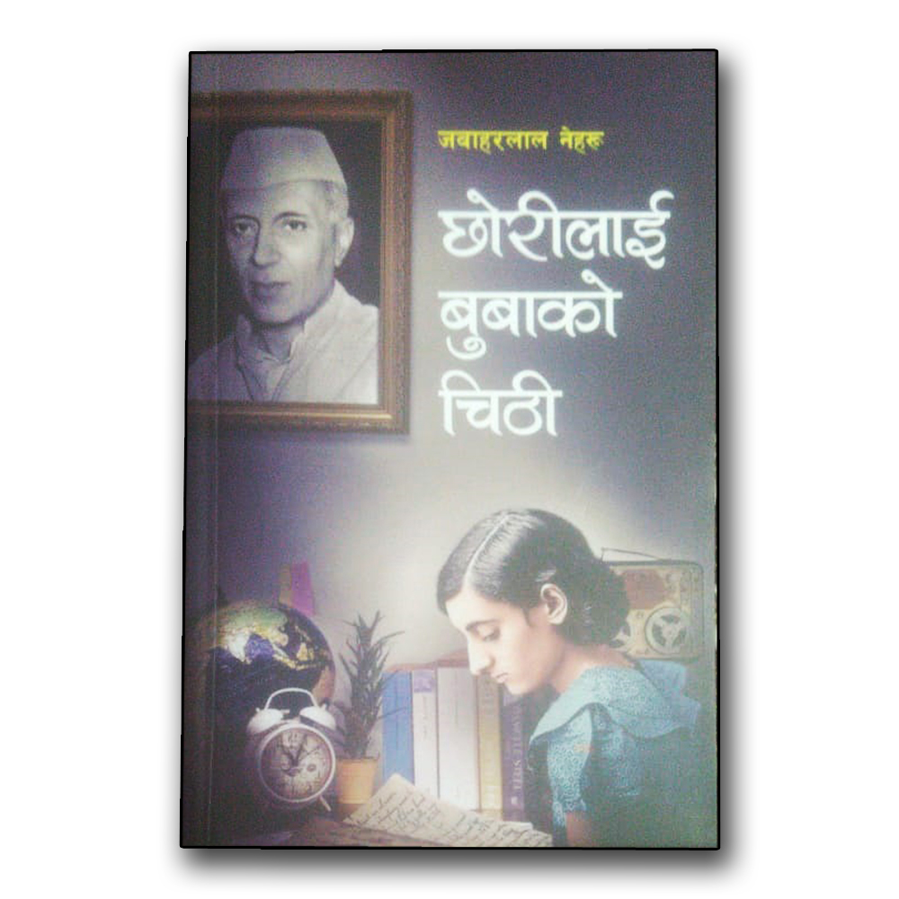 daraz.com.np