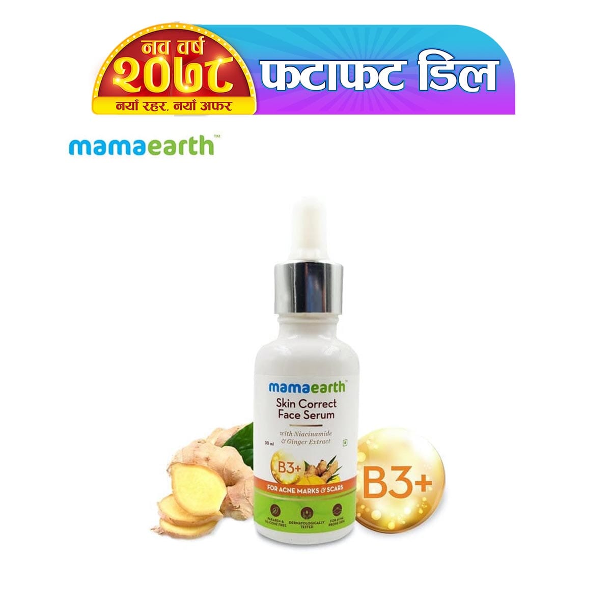 mamaearth face correct serum