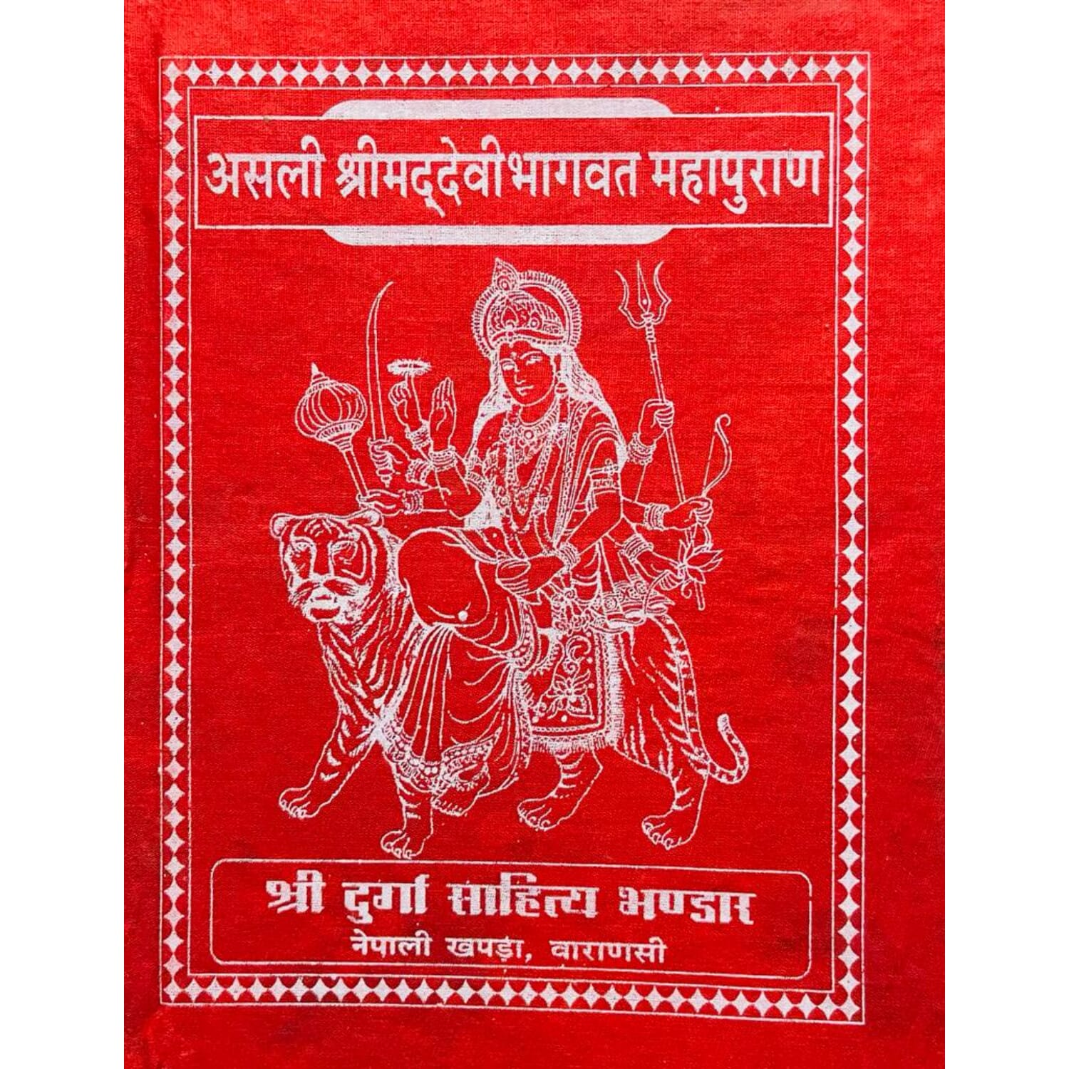 daraz.com.np