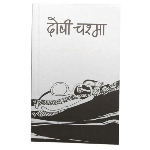 daraz.com.np