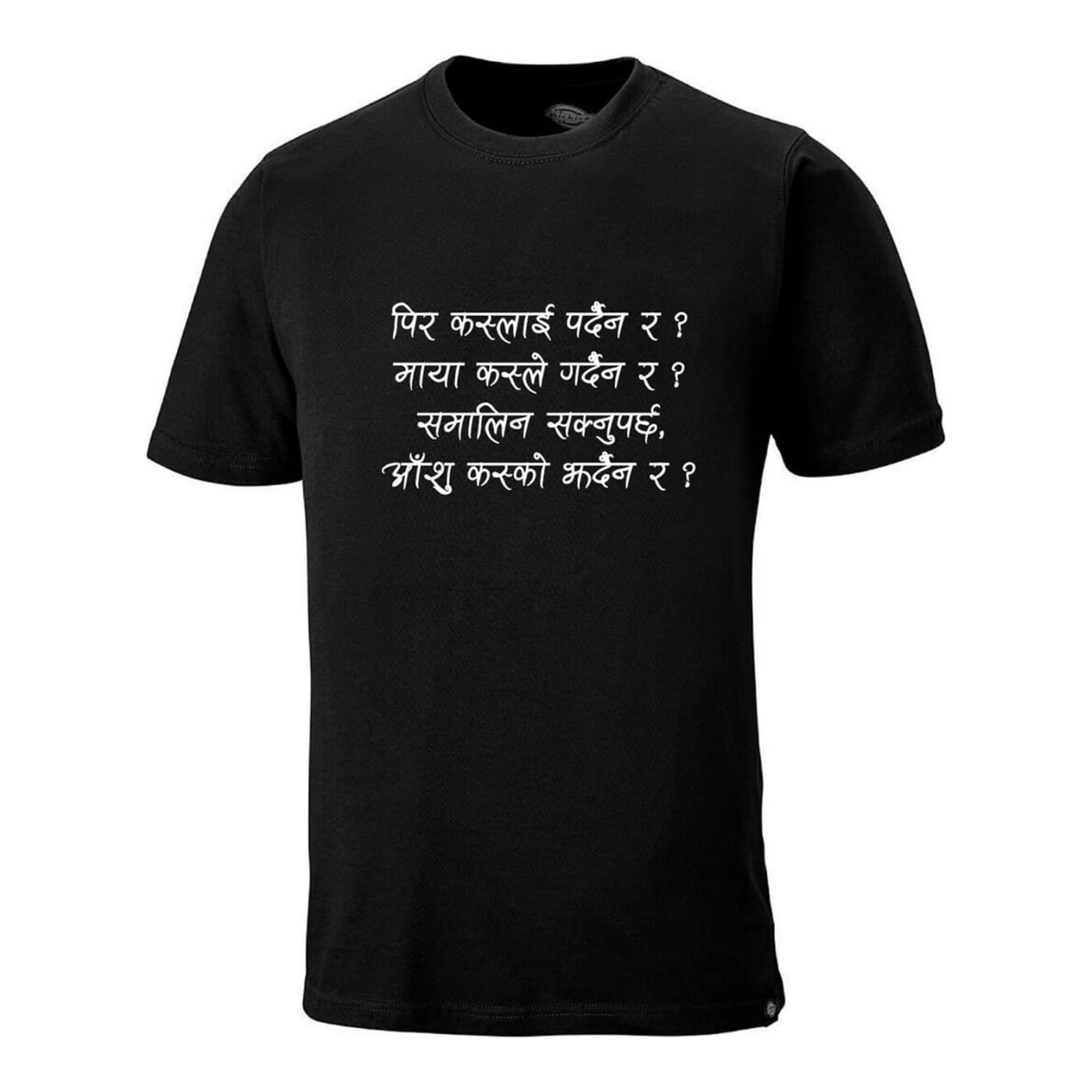 daraz.com.np