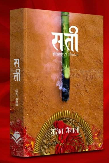 daraz.com.np
