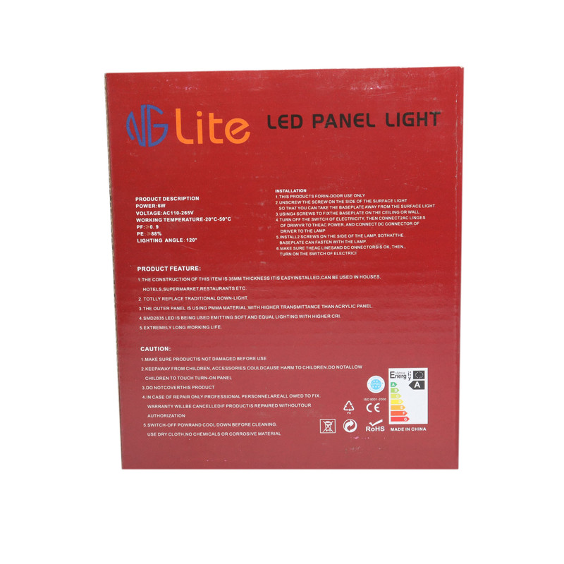 Concil Light Inage White Color Led Panel Concil Light 6W | Daraz.com.np