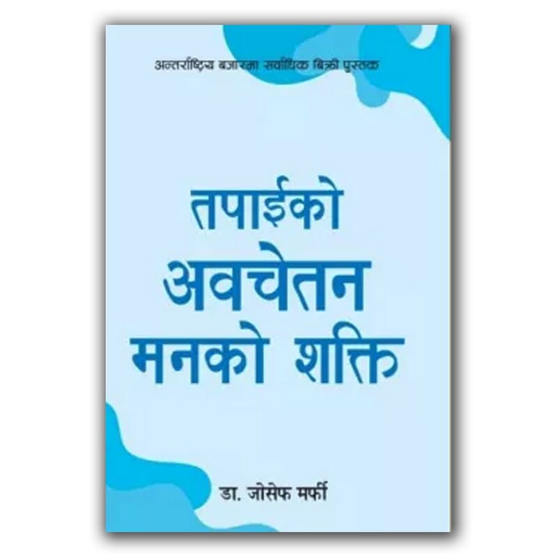 daraz.com.np