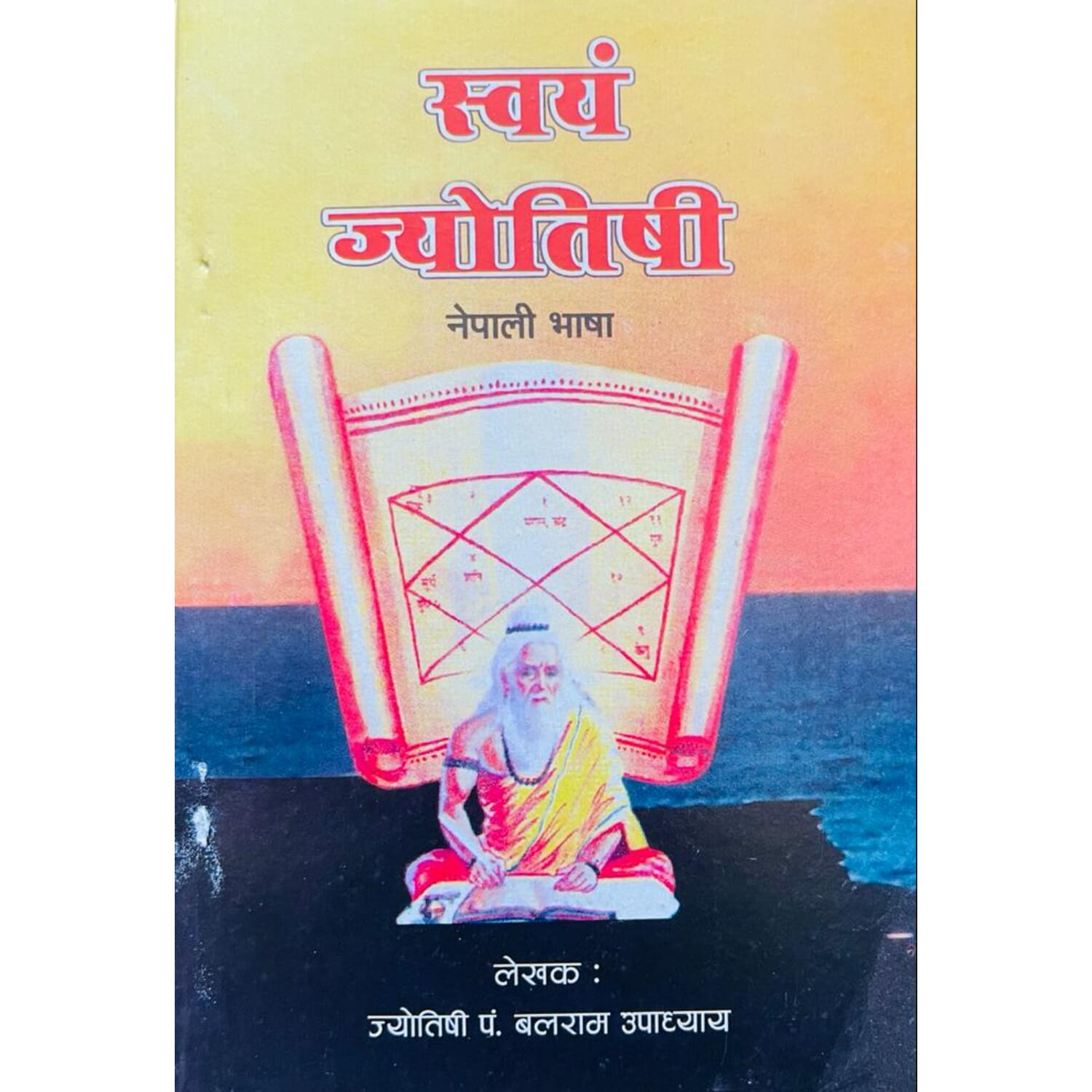 daraz.com.np