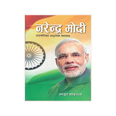 daraz.com.np