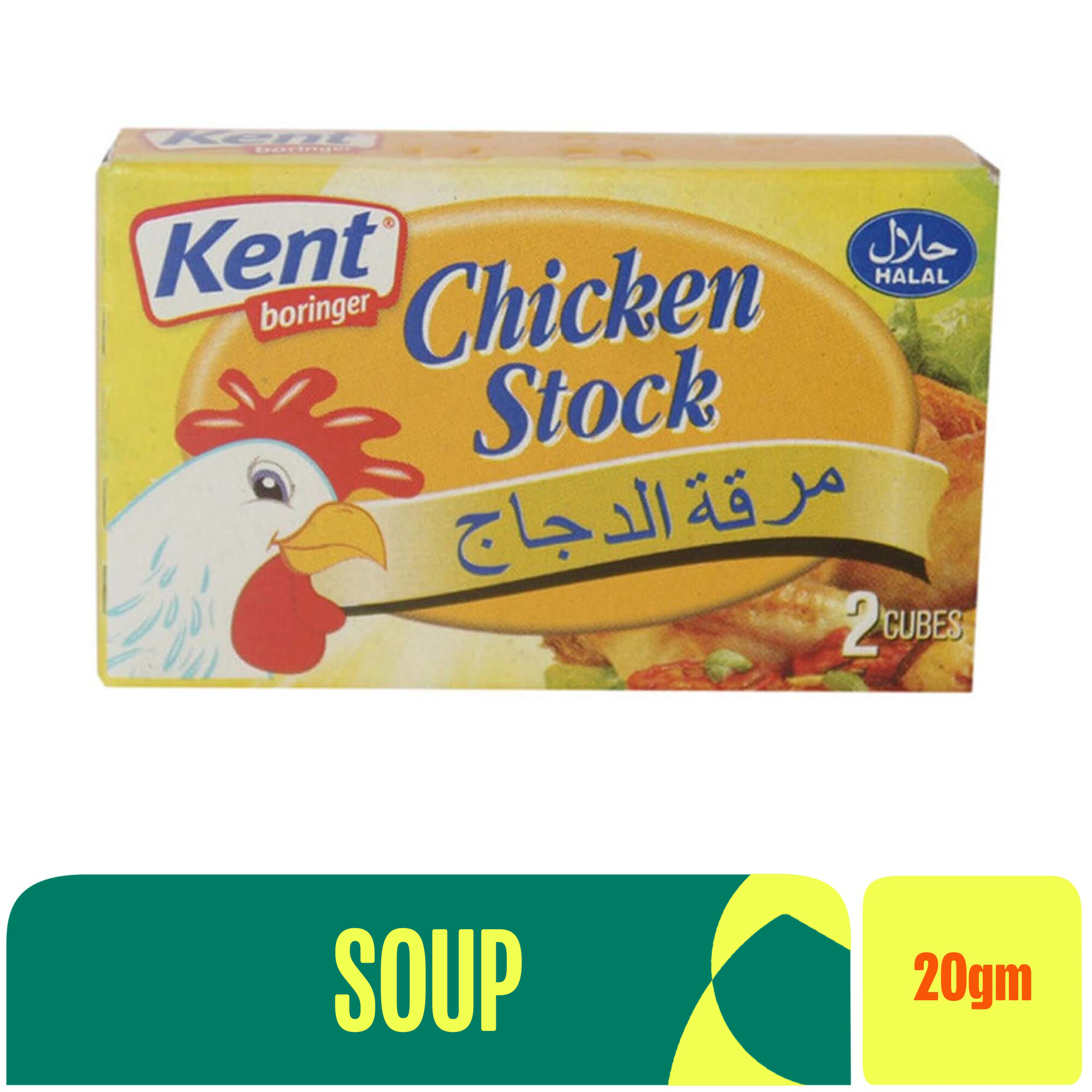 Kent Buy Kent at Best Price in Nepal