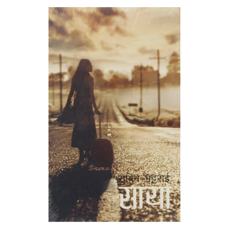 daraz.com.np