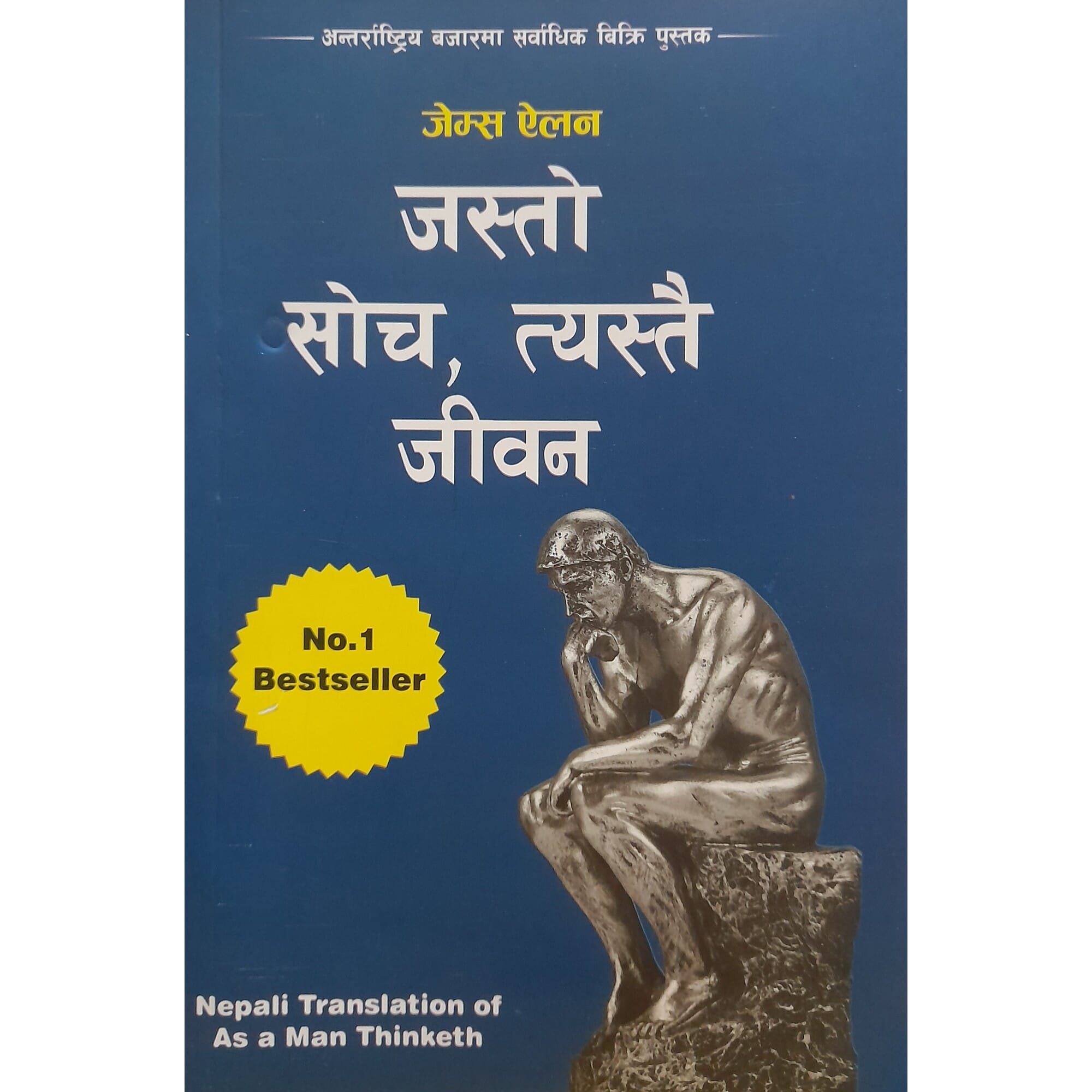 daraz.com.np
