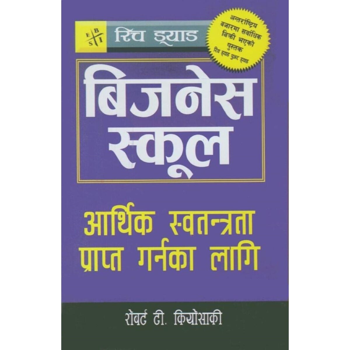 daraz.com.np
