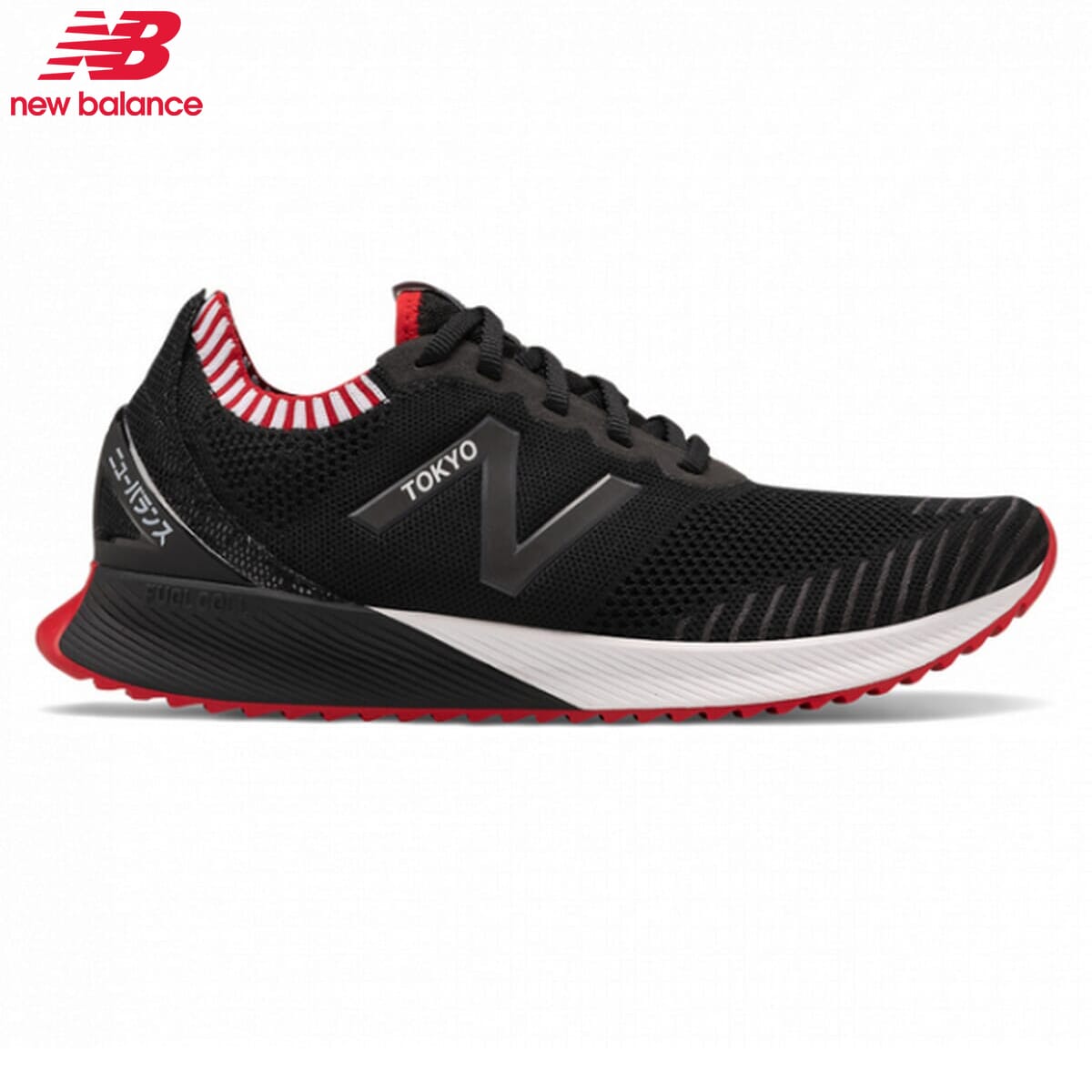 order new balance shoes online