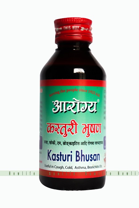 Arogya Kasturi Bhusan-110Ml | Daraz.com.np