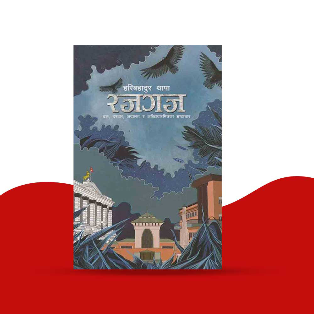 daraz.com.np