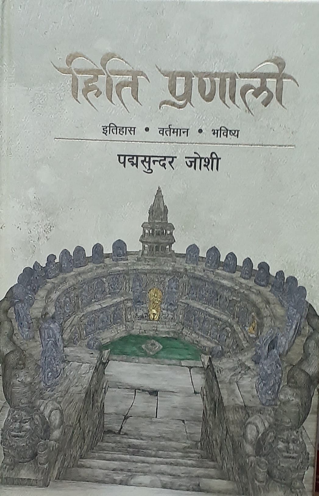 daraz.com.np