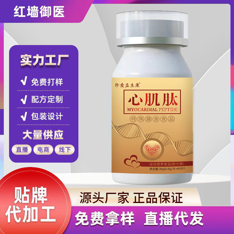 Buy glutathione tablets Online at Best Price in Nepal - Daraz.com.np