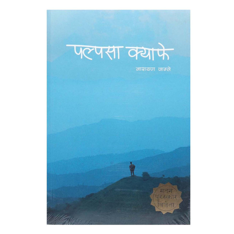 daraz.com.np