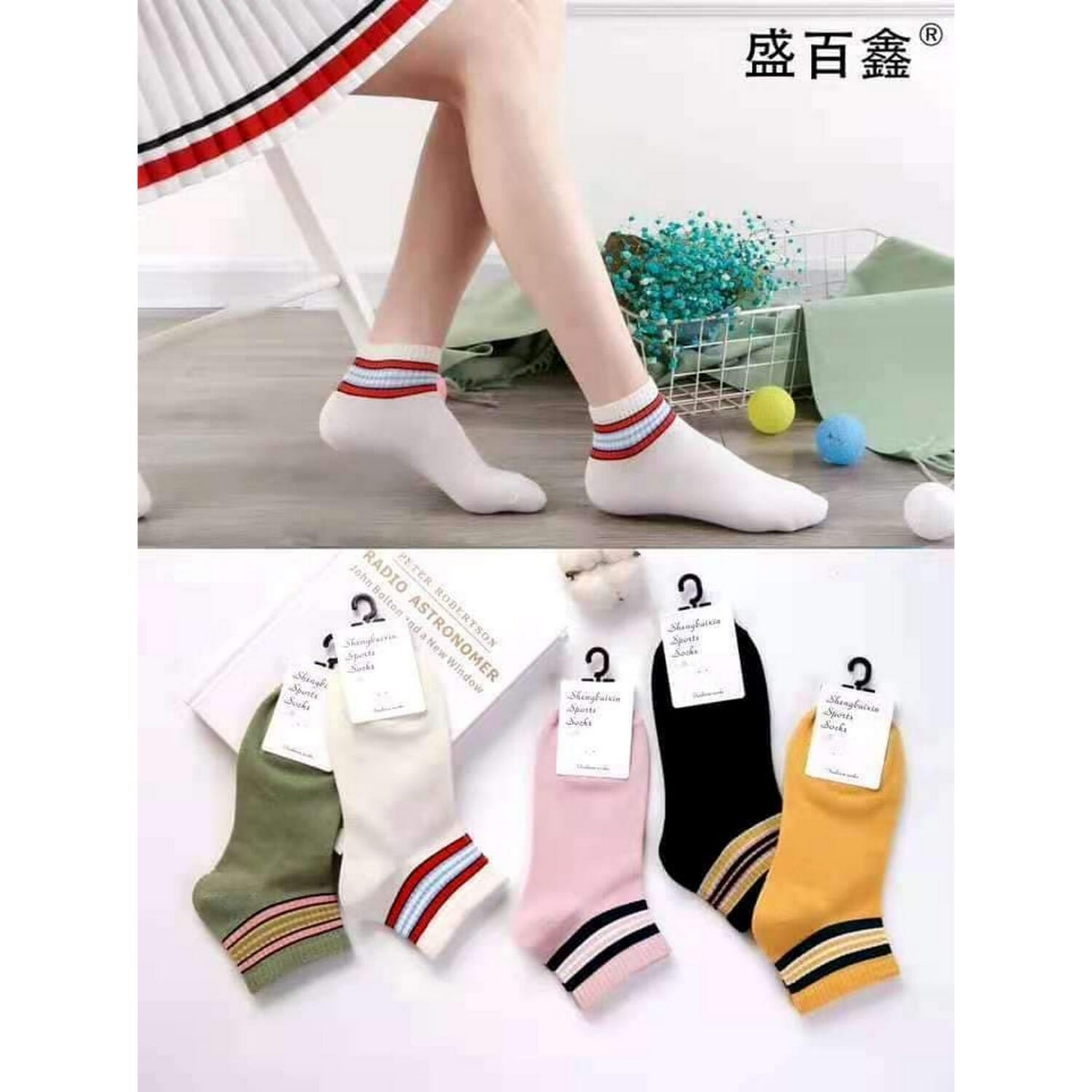 Pack Of 5 Pairs Women's Fashion Classic Comfortable Cotton Ankle Socks