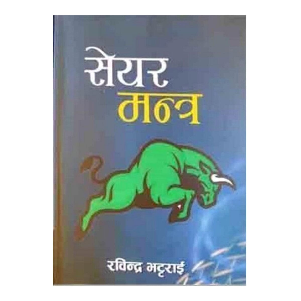 daraz.com.np