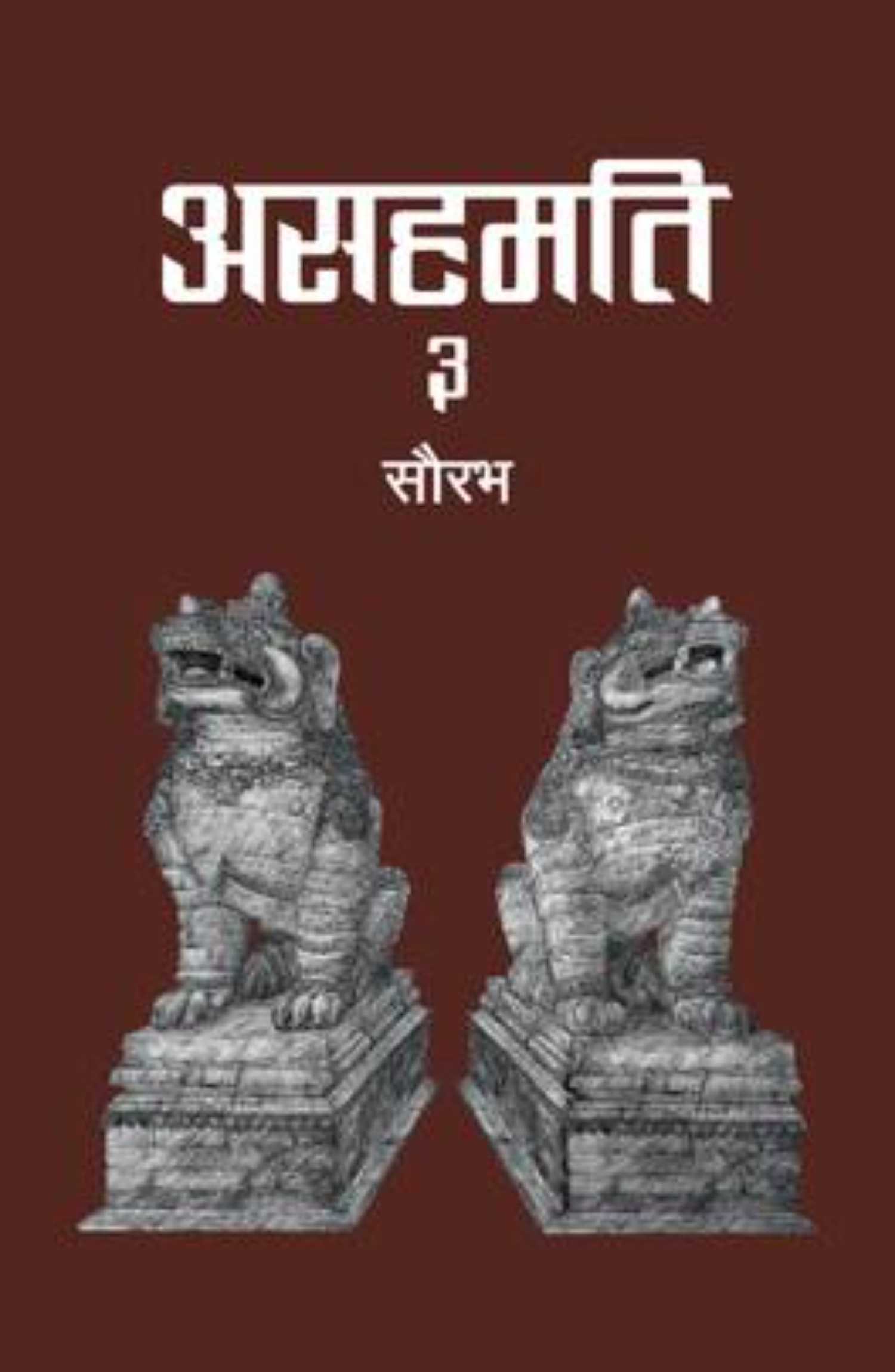 daraz.com.np