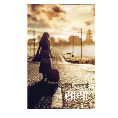 daraz.com.np