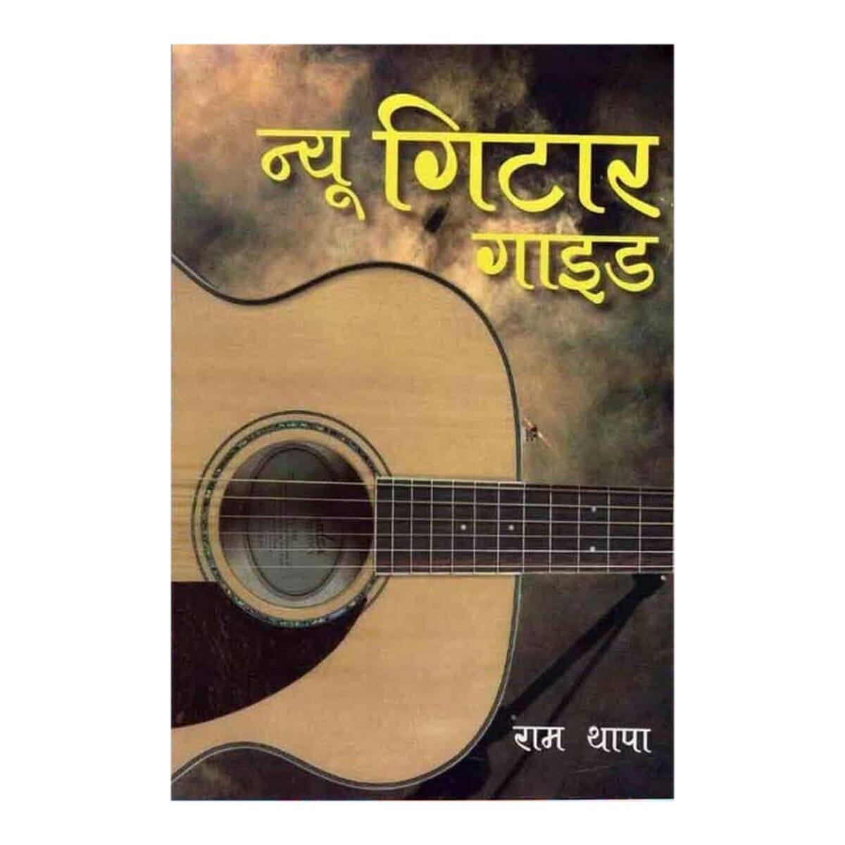 daraz.com.np