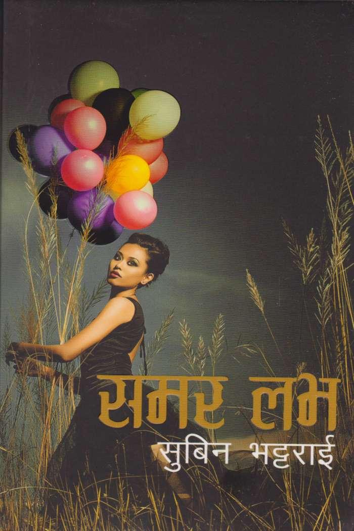daraz.com.np