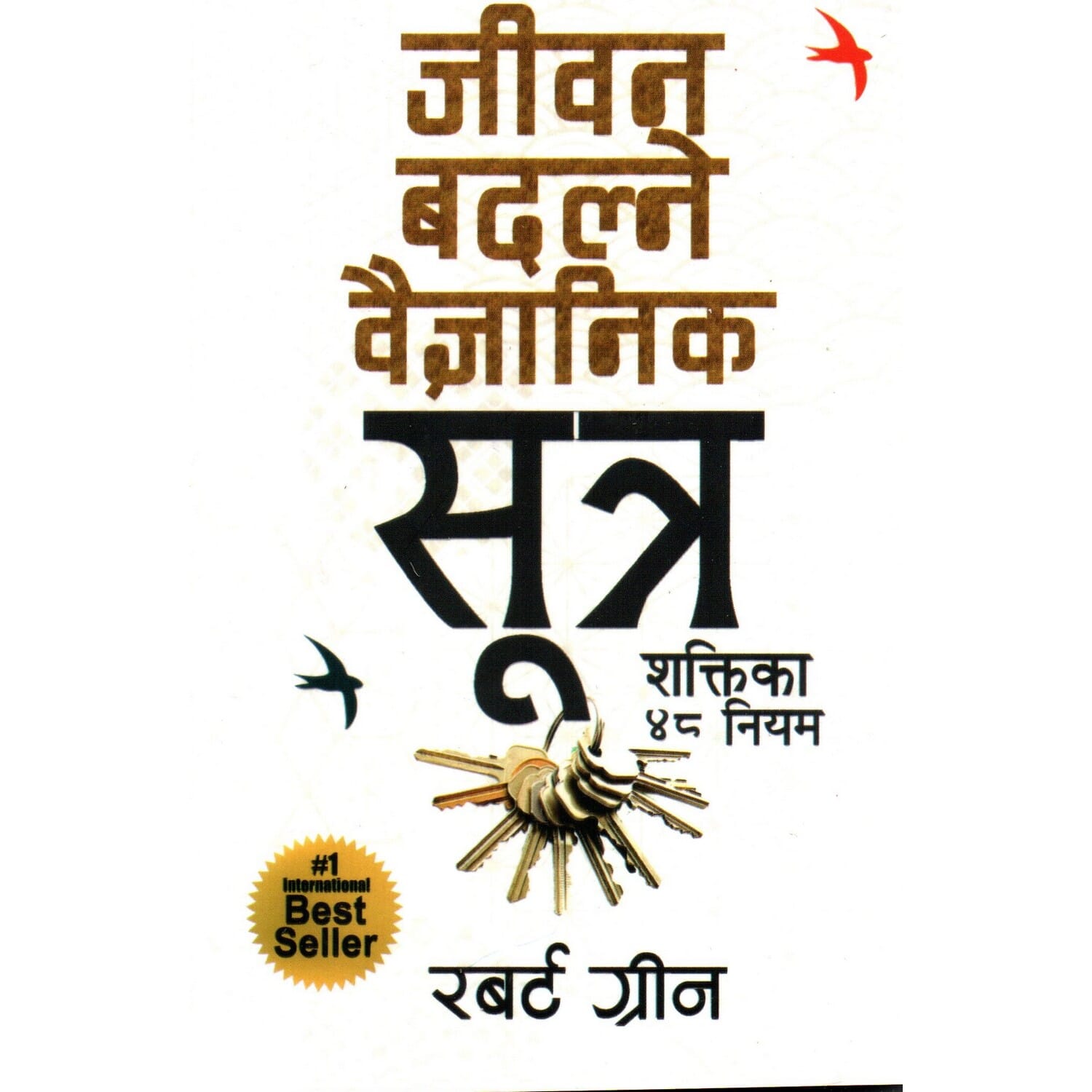 daraz.com.np