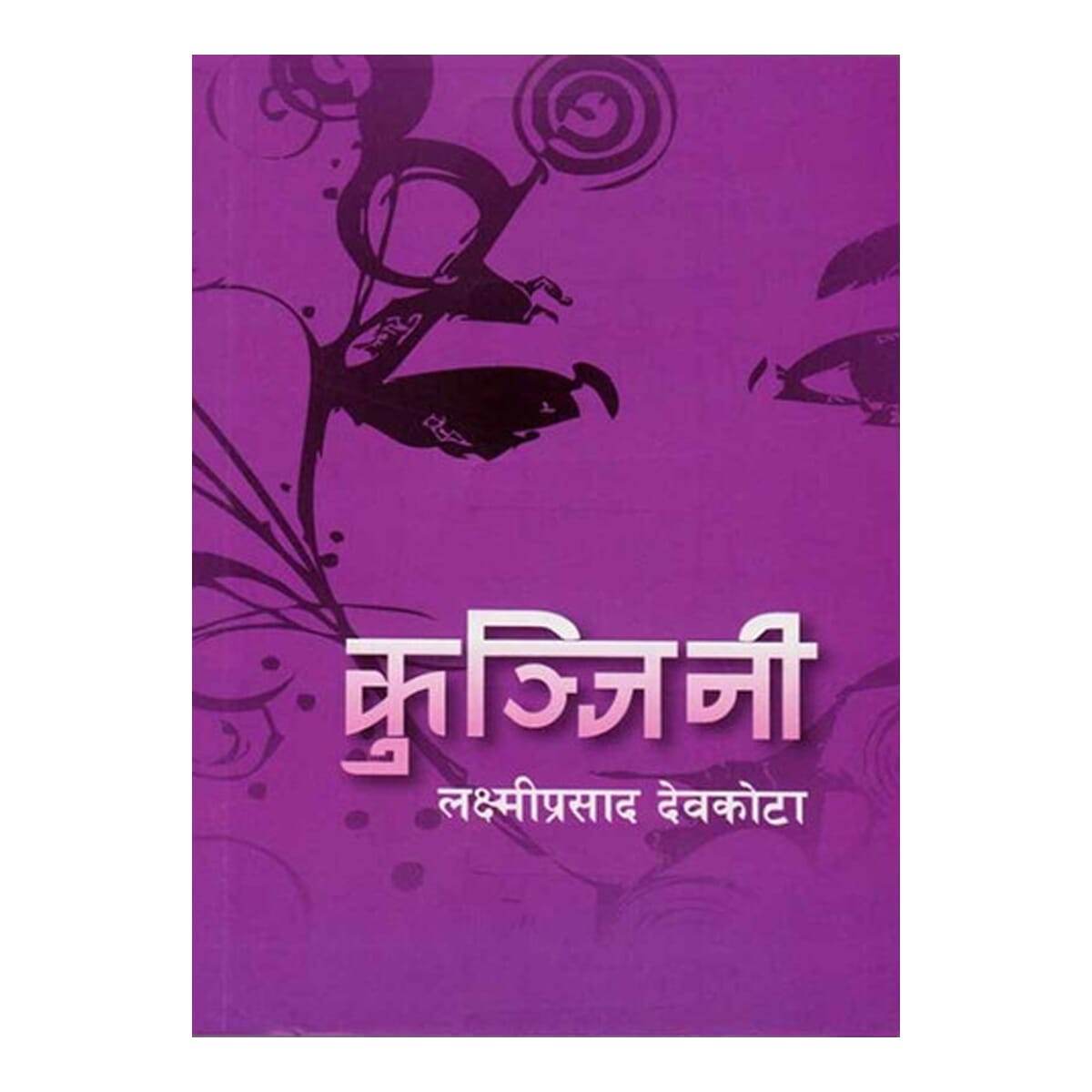 daraz.com.np