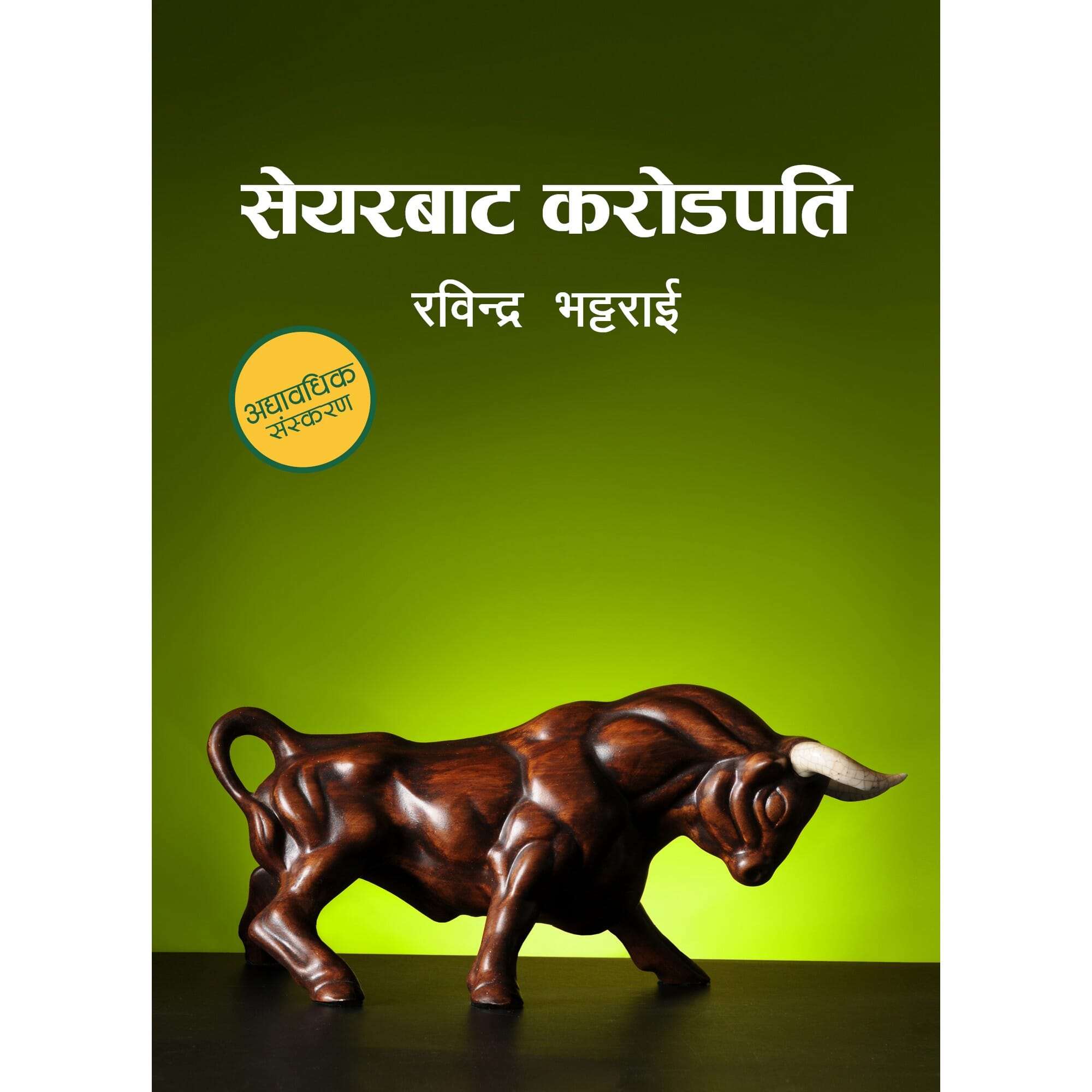 daraz.com.np