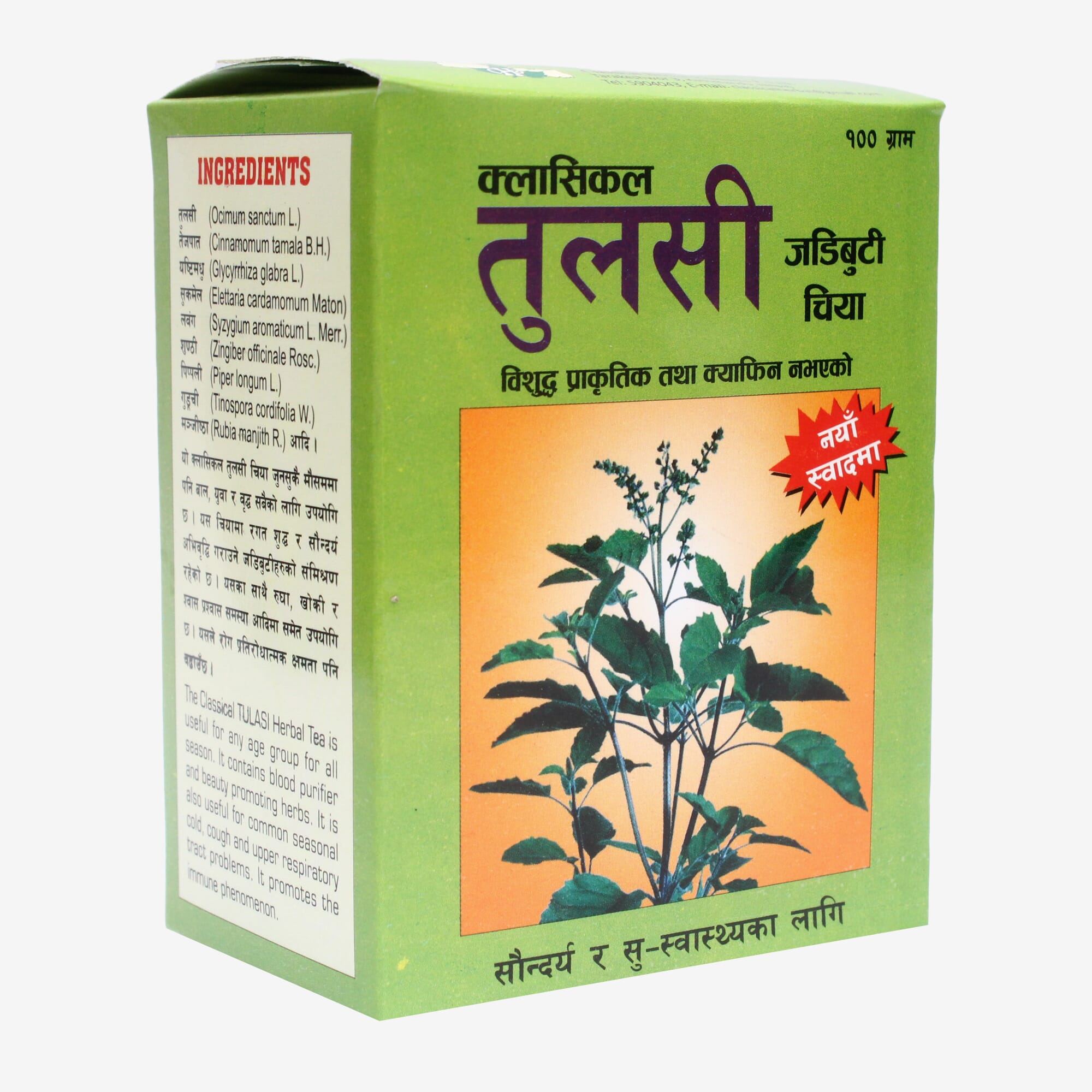 daraz.com.np