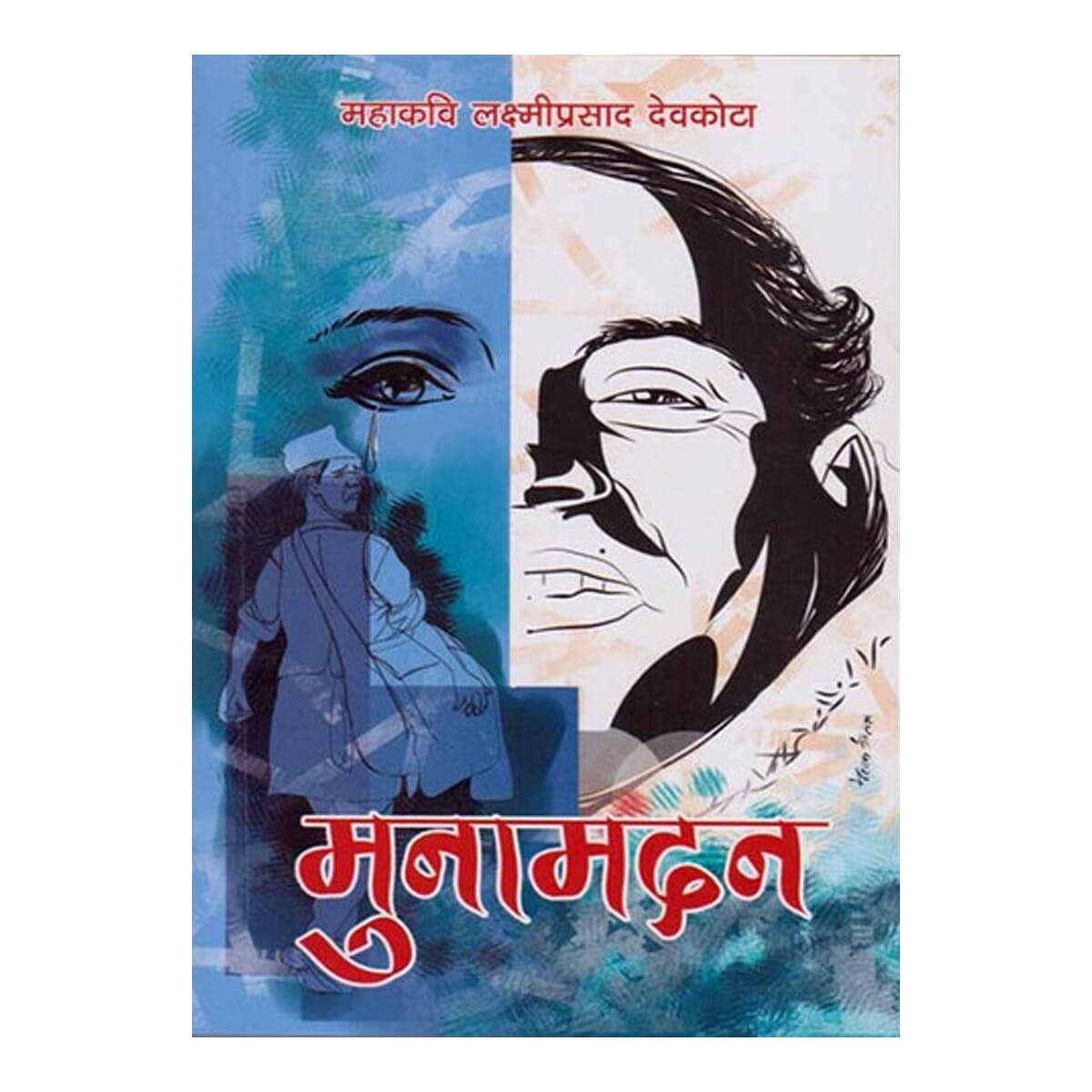 daraz.com.np