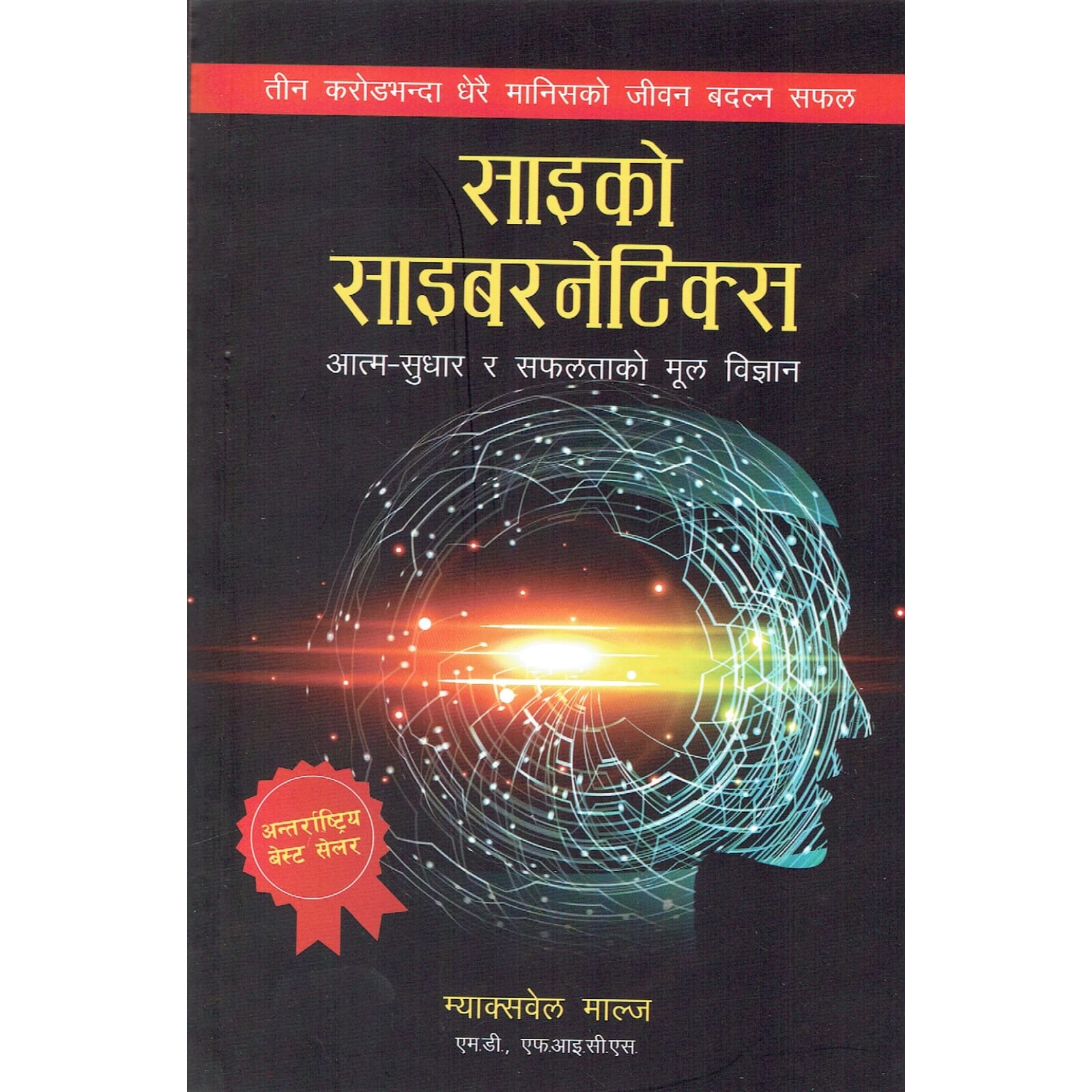 daraz.com.np