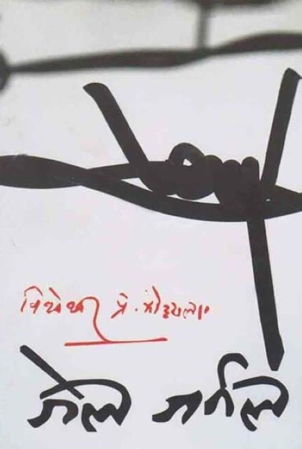 daraz.com.np