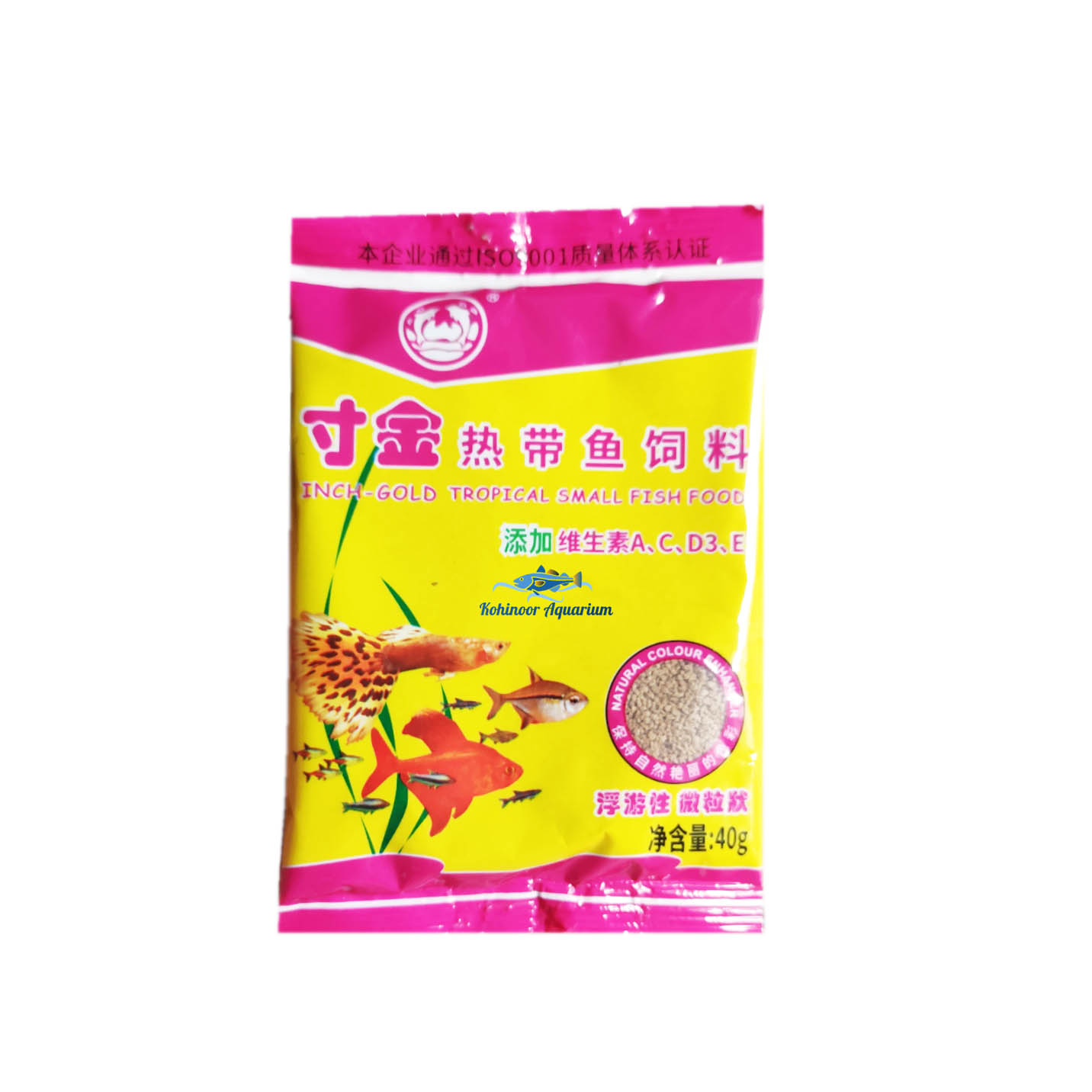 Inch gold tropical store small fish food