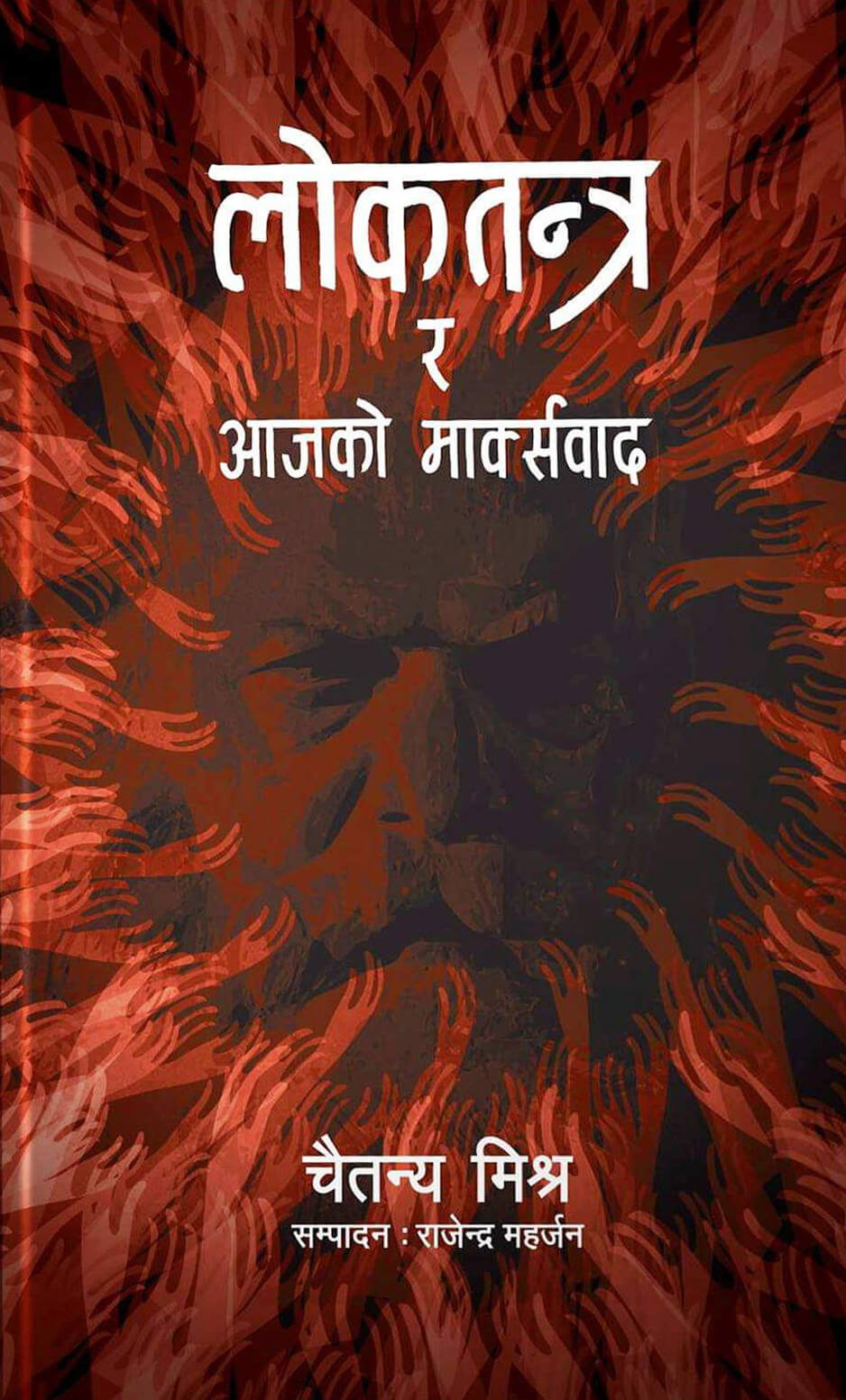 daraz.com.np