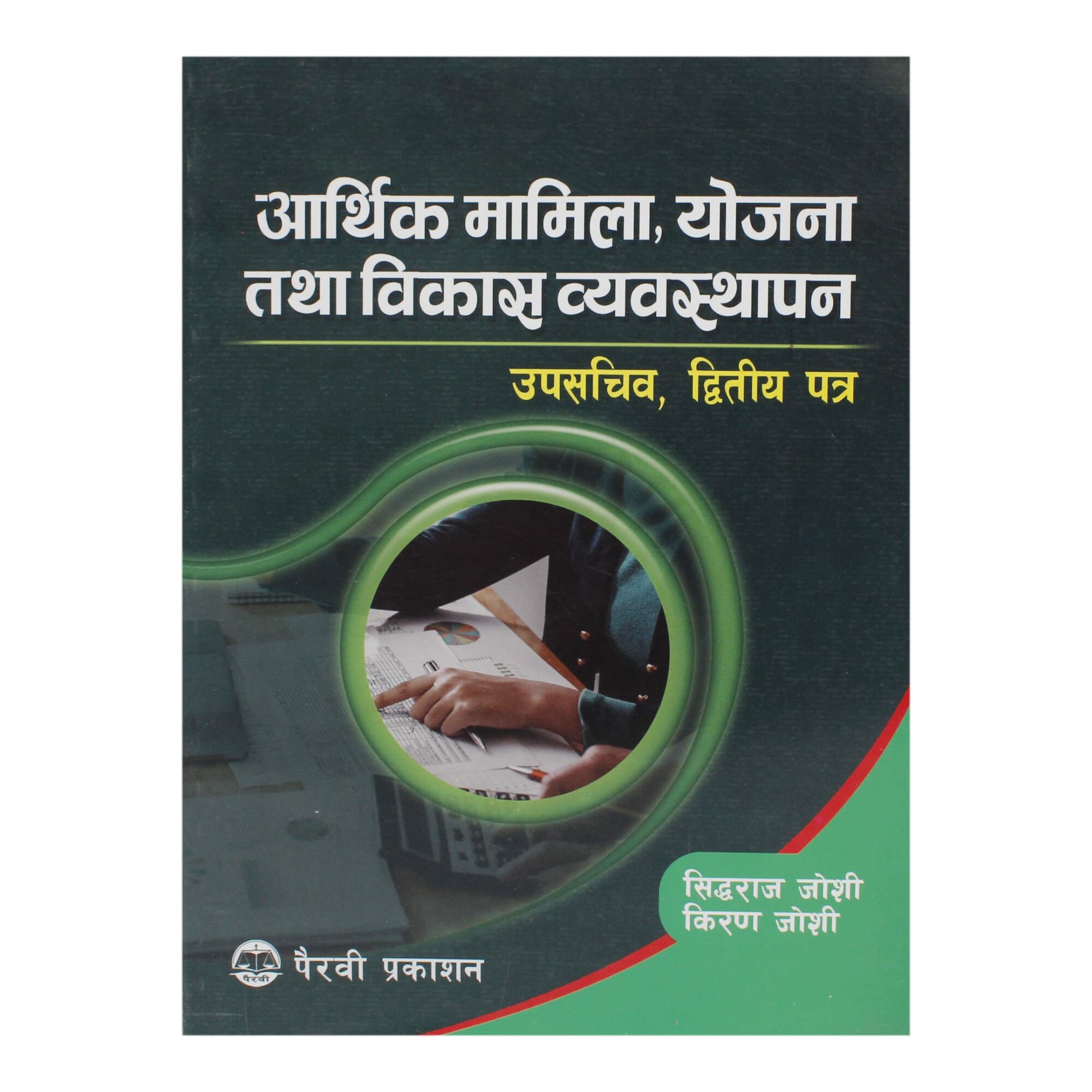 daraz.com.np