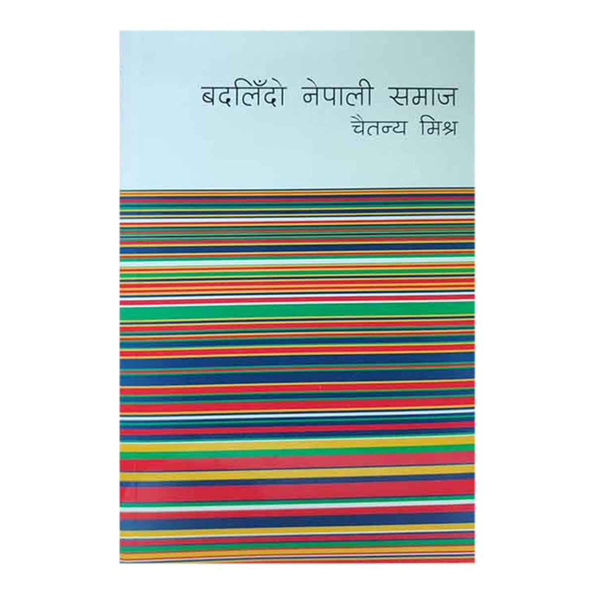 daraz.com.np
