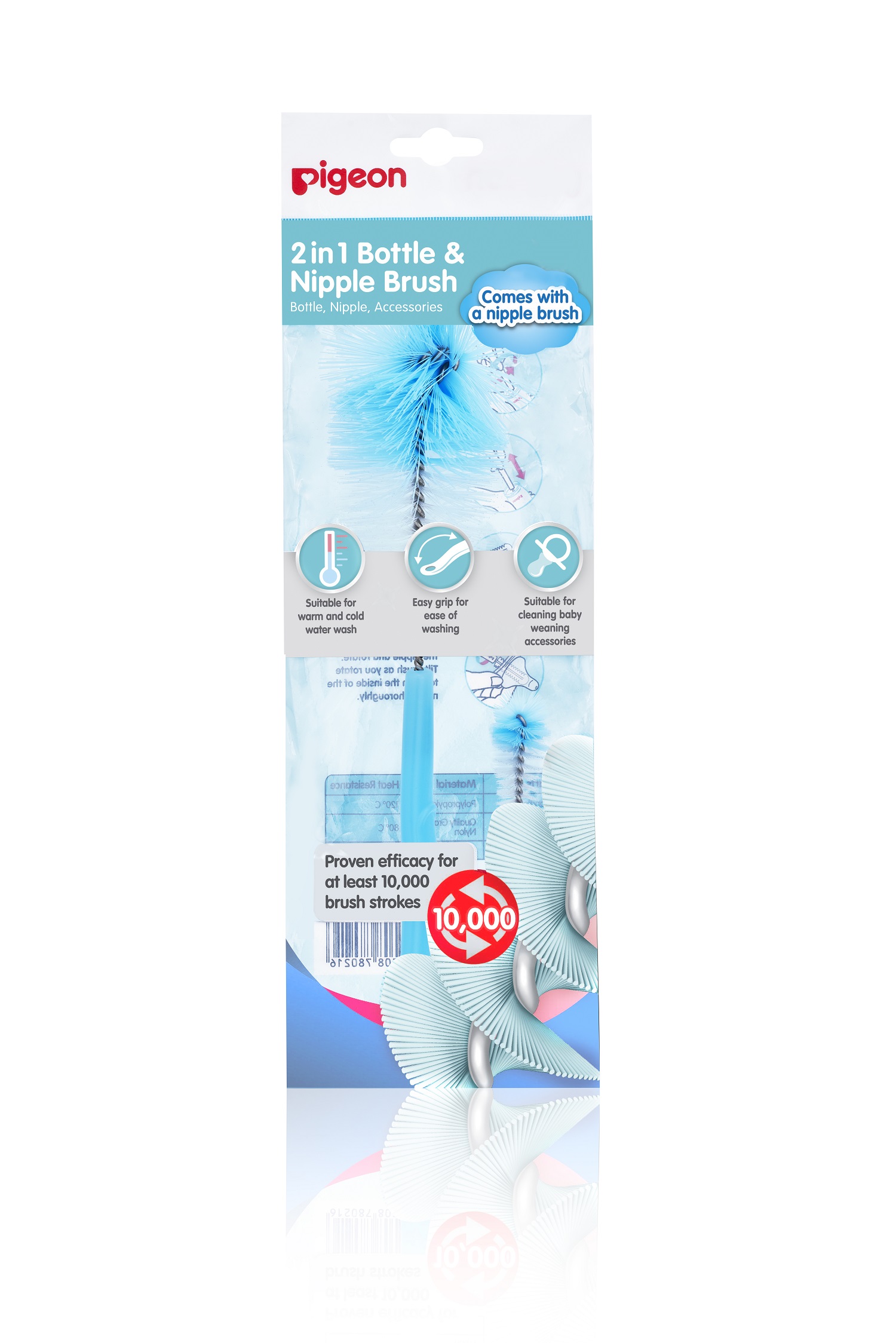pigeon 2 in 1 bottle nipple brush