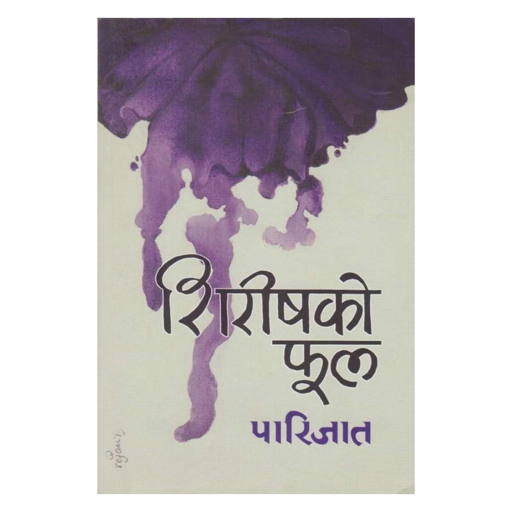 daraz.com.np