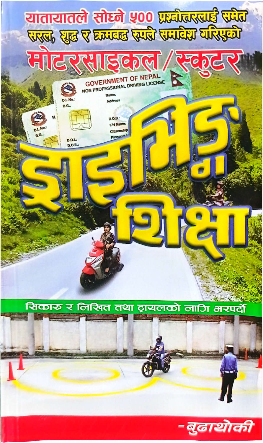 daraz.com.np