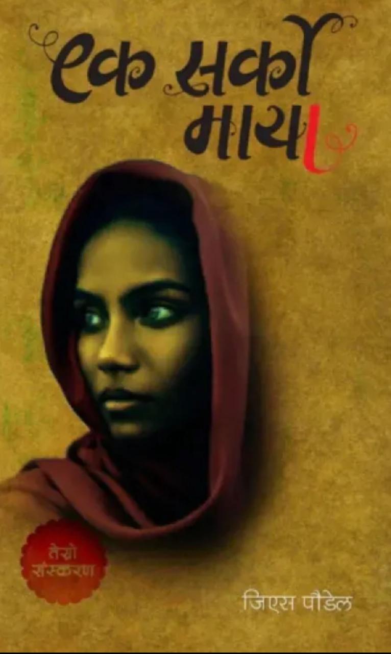 daraz.com.np