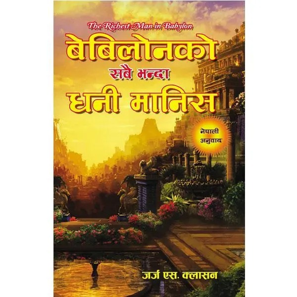 daraz.com.np