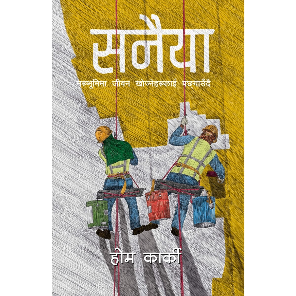 daraz.com.np