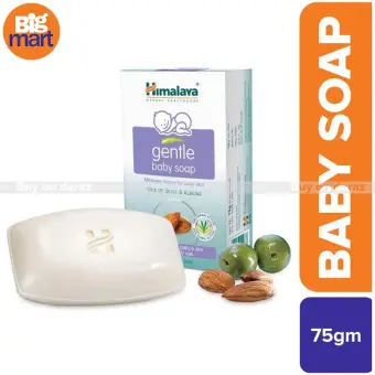 himalaya gentle baby soap 75g price