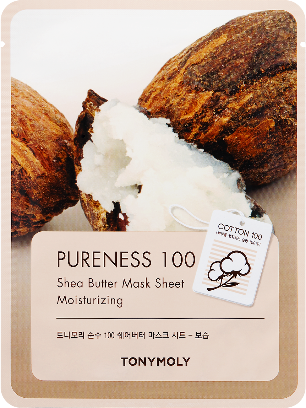 TONYMOLY Pureness 100 Shea Butter Mask Sheet 2 21ML | Daraz.com.np