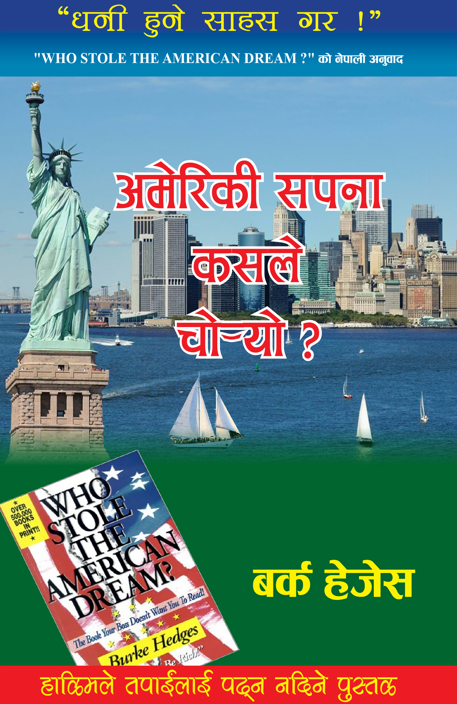 daraz.com.np